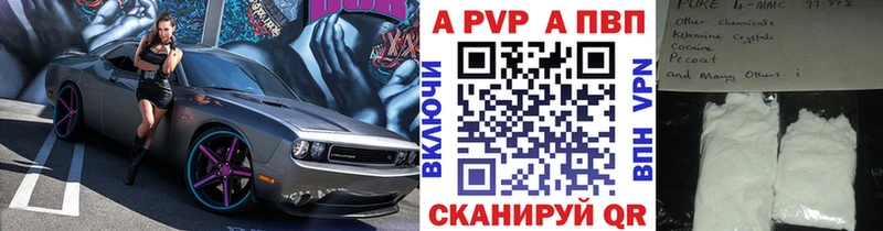 Alfa_PVP VHQ  MEGA вход  shop официальный сайт  Лихославль 