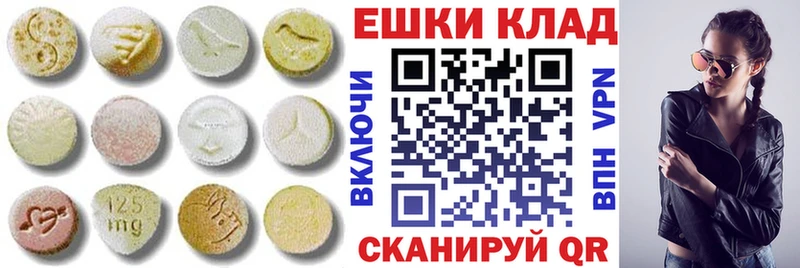 Экстази Philipp Plein Лихославль