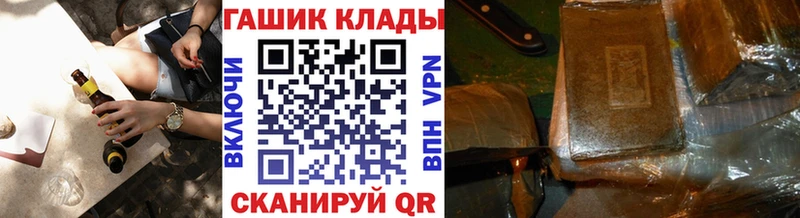 OMG рабочий сайт  Лихославль  Гашиш гарик 