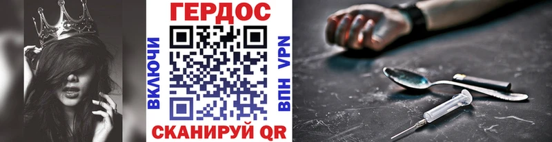 kraken онион  Лихославль  мориарти Telegram  как найти наркотики  Героин VHQ 