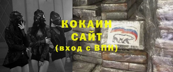 МДПВ Гусиноозёрск