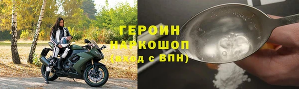 МДПВ Гусиноозёрск