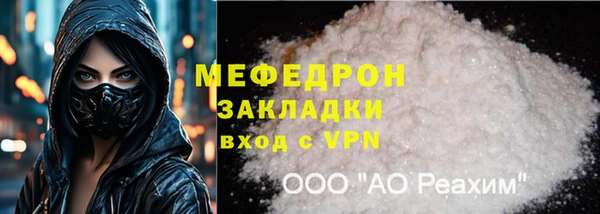 МДПВ Гусиноозёрск