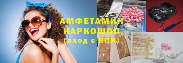 PSILOCYBIN Гусь-Хрустальный