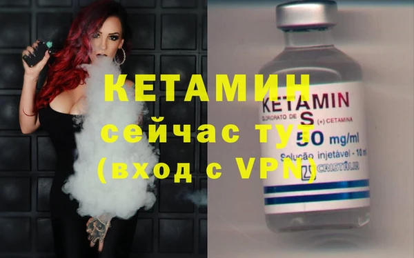 МДПВ Гусиноозёрск