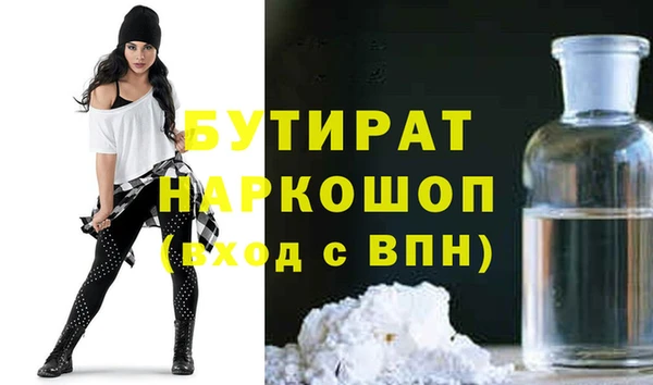 МДПВ Гусиноозёрск