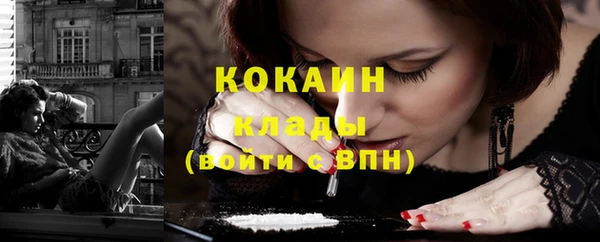 МДПВ Гусиноозёрск