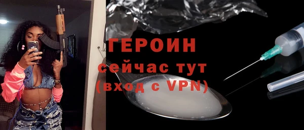 МДПВ Гусиноозёрск