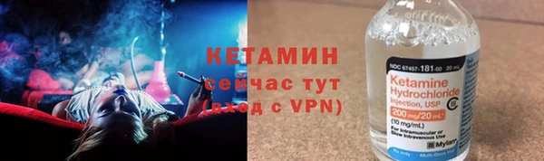 МДПВ Гусиноозёрск