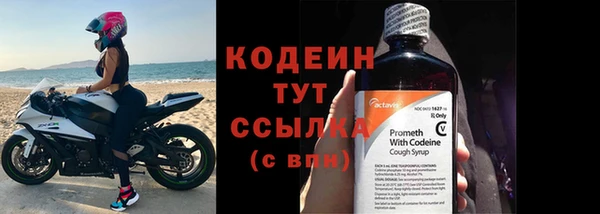 МДПВ Гусиноозёрск
