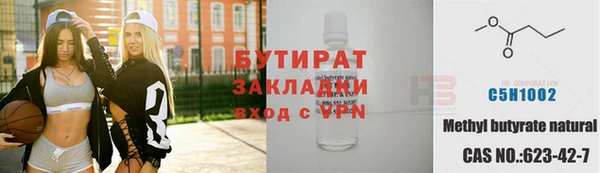 МДПВ Гусиноозёрск
