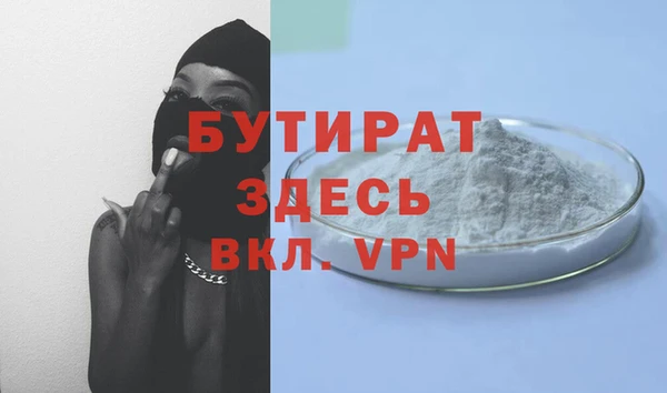 МДПВ Гусиноозёрск