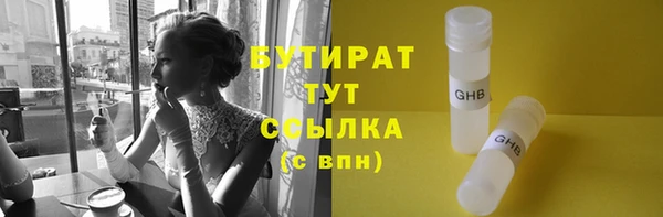 PSILOCYBIN Гусь-Хрустальный