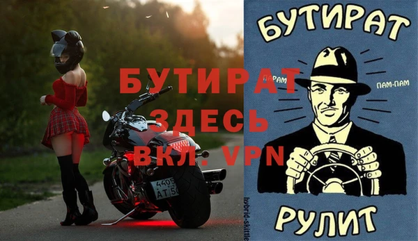 МДПВ Гусиноозёрск