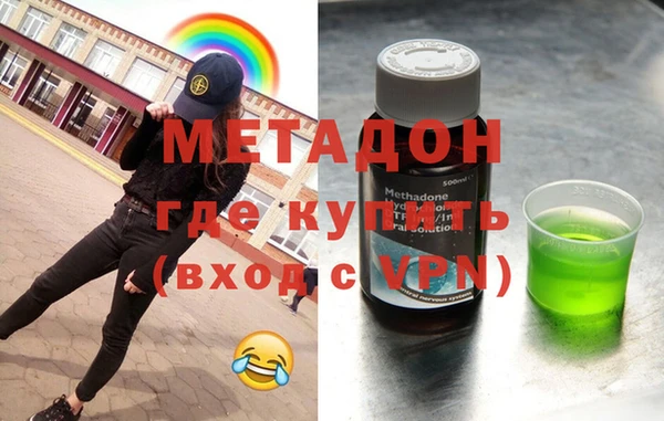 PSILOCYBIN Гусь-Хрустальный