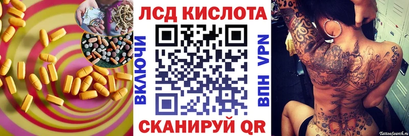 МЕГА tor  Лихославль  LSD-25 экстази кислота  наркота 
