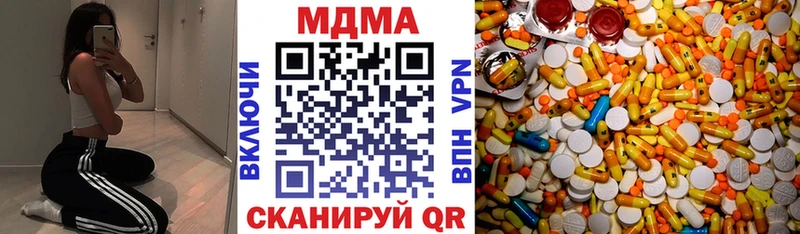 МДМА VHQ где купить наркоту Лихославль