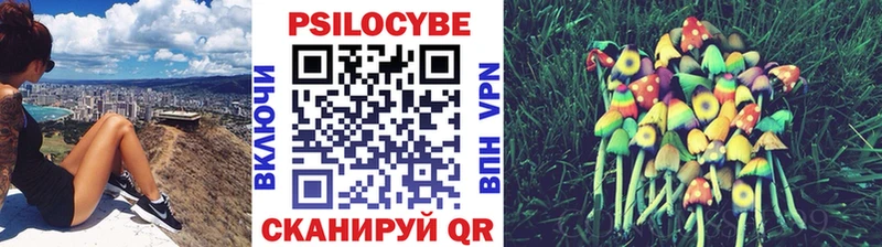 как найти закладки  даркнет состав  Псилоцибиновые грибы Magic Shrooms  Лихославль 