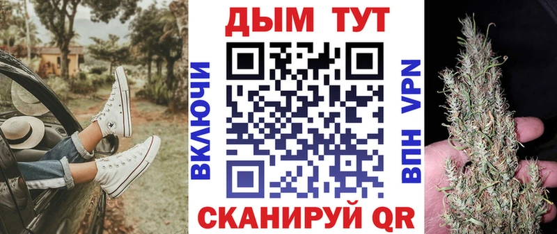 наркотики  Лихославль  Бошки Шишки план 